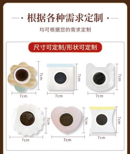 膏药秘方非物质文化遗产（膏药秘方非物质文化遗产申报流程）-第3张图片-八三百科