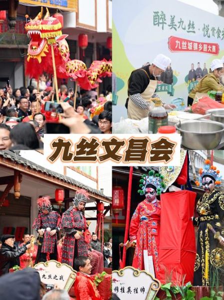 宜宾非物质文化遗产详细（宜宾非物质文化遗产有哪些）-第1张图片-八三百科