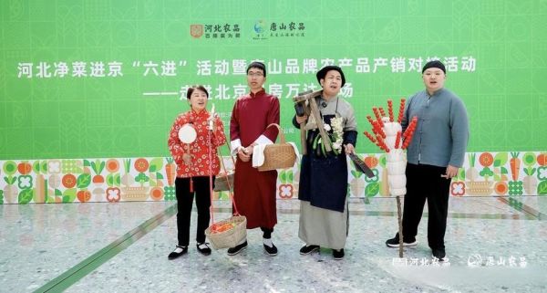 非物质文化遗产叫卖(北京非物质文化遗产叫卖大全)-第1张图片-八三百科 非物质文化遗产叫卖(北京非物质文化遗产叫卖大全)-第1张图片-八三百科