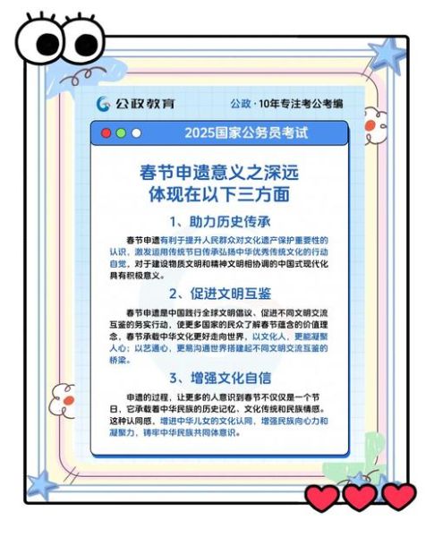 非物质文化遗产申遗机构(非物质文化遗产申遗机构流程多久)-第2张图片-八三百科 非物质文化遗产申遗机构(非物质文化遗产申遗机构流程多久)-第2张图片-八三百科