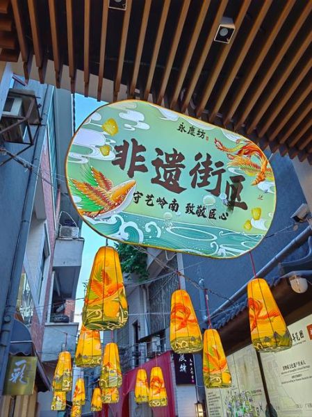 游街非物质文化遗产（游街非物质文化遗产是什么意思）-第3张图片-八三百科