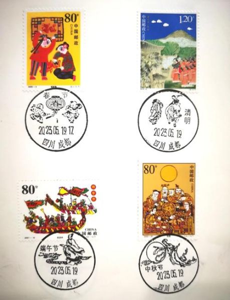 腰框日戳非物质文化遗产(腰框日戳收藏新手入门指南)-第2张图片-八三百科 腰框日戳非物质文化遗产(腰框日戳收藏新手入门指南)-第2张图片-八三百科