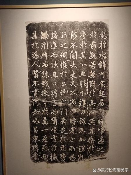 非物质文化遗产 碑刻（碑刻技艺：非物质文化遗产入门看什么）-第3张图片-八三百科