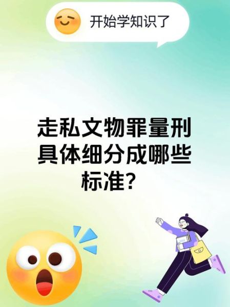 非物质文化遗产犯罪(“非遗”保护中哪些行为算倒卖文物罪?)-第3张图片-八三百科 非物质文化遗产犯罪(“非遗”保护中哪些行为算倒卖文物罪?)-第3张图片-八三百科
