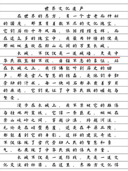 非物质文化遗产书写范文（非遗范文怎么写不被套路？新手入门拆解）-第3张图片-八三百科