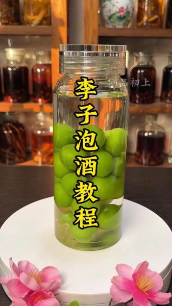 非物质文化遗产泡酒（泡酒非物质文化遗产制作方法）-第2张图片-八三百科