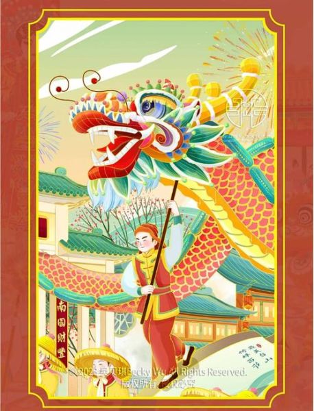 省级非物质文化遗产舞龙（省级非物质文化遗产舞龙怎么申请）-第1张图片-八三百科