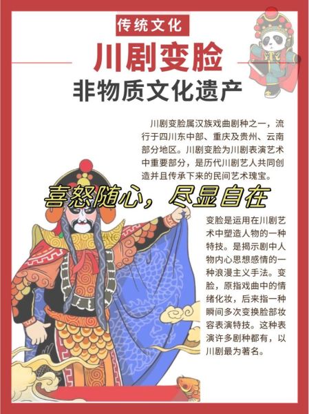 五非物质文化遗产（中国五个非物质文化遗产有哪些）-第2张图片-八三百科