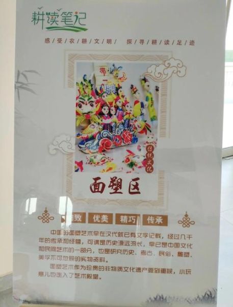 申请面塑非物质文化遗产（怎么申请面塑非遗）-第3张图片-八三百科