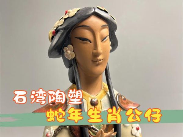 湾仔非物质文化遗产（湾仔非物质文化遗产有哪些）-第1张图片-八三百科