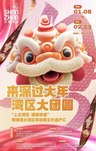 湾仔非物质文化遗产（湾仔非物质文化遗产有哪些）-第3张图片-八三百科