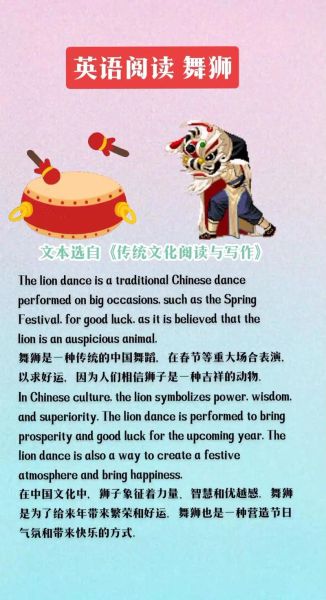 非物质文化遗产英文(非物质文化遗产英文怎么说)-第2张图片-八三百科 非物质文化遗产英文(非物质文化遗产英文怎么说)-第2张图片-八三百科