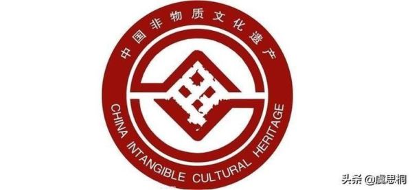 非物质文化遗产和非（非物质文化遗产和非遗区别）-第2张图片-八三百科