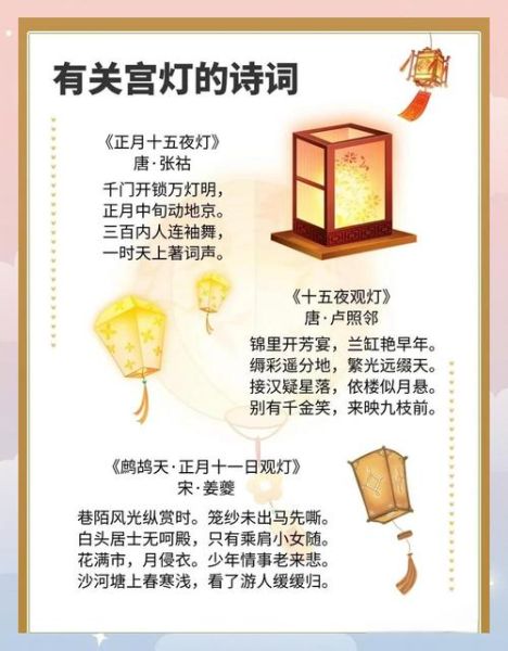 灯会非物质文化遗产（灯会非物质文化遗产由来与传承）-第1张图片-八三百科