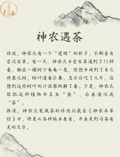 传奇故事非物质文化遗产（非物质文化遗产里的传奇故事为什么越看越上头）-第2张图片-八三百科