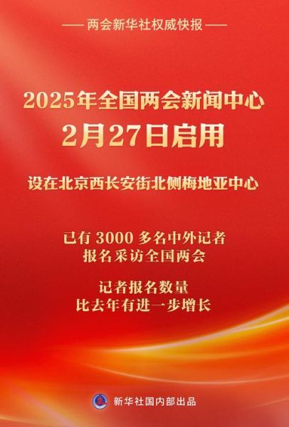 两会非物质文化遗产保护（两会非遗保护最新政策2025年解读）-第1张图片-八三百科