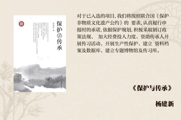两会非物质文化遗产保护（两会非遗保护最新政策2025年解读）-第3张图片-八三百科