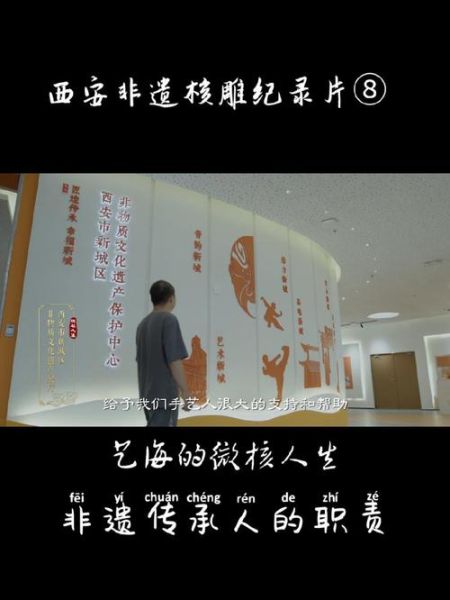 查处非物质文化遗产案例（非遗造假查处案例分析）-第3张图片-八三百科