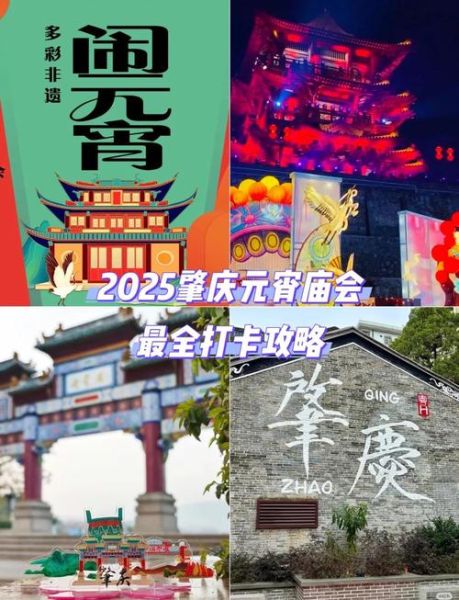 肇庆非物质文化遗产网（肇庆非遗保护中心官网入口在哪）-第2张图片-八三百科