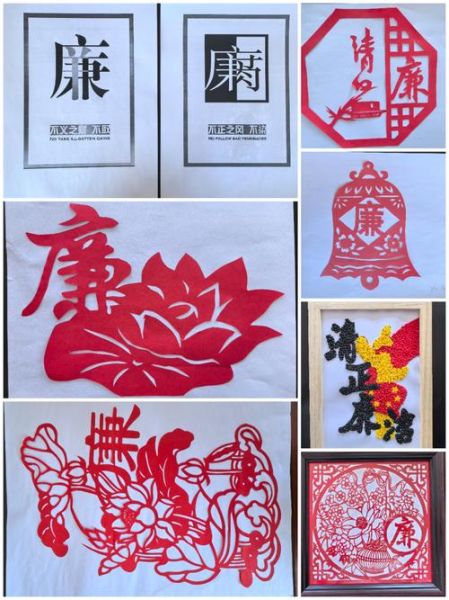 非物质文化遗产廉洁文化（非遗廉洁文化创意作品展怎么做）-第3张图片-八三百科