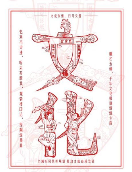 钦州 非物质文化遗产（钦州非物质文化遗产有哪些？本地人带你一次看懂）-第3张图片-八三百科