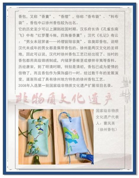 非物质文化遗产回忆(非物质文化遗产回忆背后的温情关键词)-第2张图片-八三百科 非物质文化遗产回忆(非物质文化遗产回忆背后的温情关键词)-第2张图片-八三百科