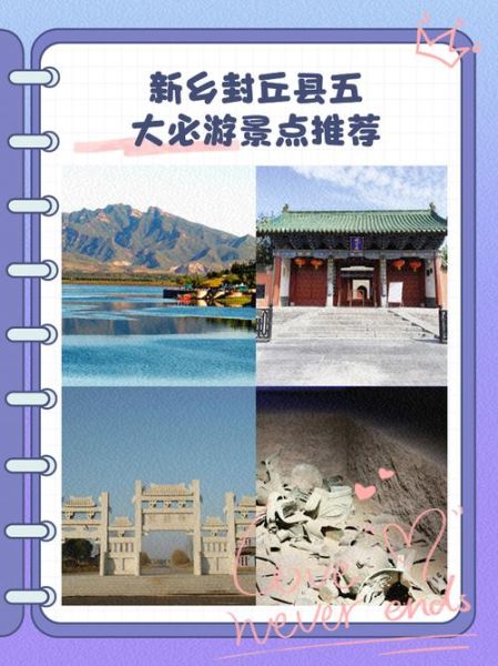 封丘非物质文化遗产（封丘非遗有哪些好玩的项目）-第2张图片-八三百科