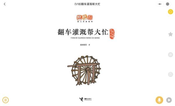 非物质文化遗产赶车（非遗赶车是什么：入门小白一看懂）-第2张图片-八三百科