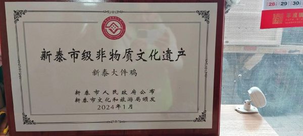 非物质文化遗产本体（非物质文化遗产本体是什么）-第3张图片-八三百科