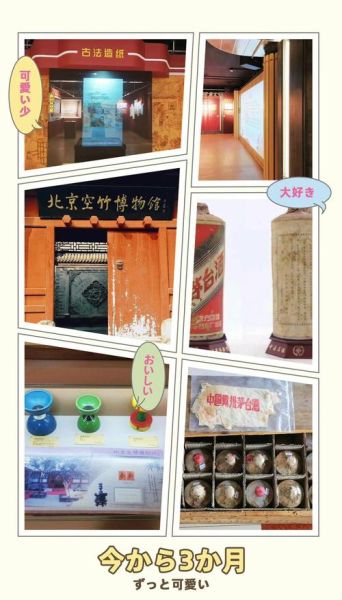 非物质文化遗产展览馆（非物质文化遗产展览馆如何预约门票）-第2张图片-八三百科