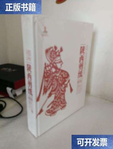 非物质文化遗产文化遗产(非物质文化遗产有哪些代表作)-第3张图片-八三百科 非物质文化遗产文化遗产(非物质文化遗产有哪些代表作)-第3张图片-八三百科