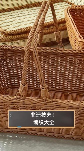 编织 非物质文化遗产(编织非遗初学者从哪开始学)-第3张图片-八三百科 编织 非物质文化遗产(编织非遗初学者从哪开始学)-第3张图片-八三百科