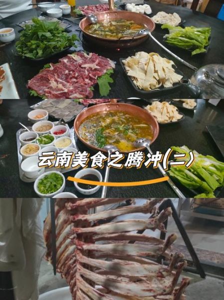 腾冲非物质文化遗产吃的(腾冲非遗小吃哪里最地道)-第3张图片-八三百科 腾冲非物质文化遗产吃的(腾冲非遗小吃哪里最地道)-第3张图片-八三百科