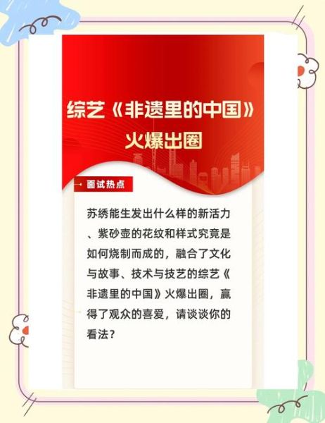 非物质文化遗产争议（非遗商业化争议：谁是最大受害者？）-第1张图片-八三百科