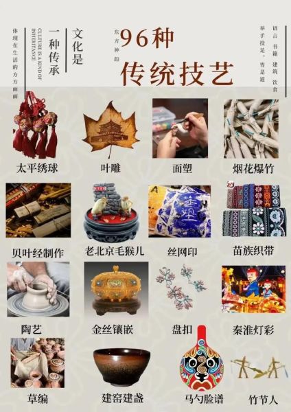 非物质文化遗产致富（非遗致富的冷门项目有哪些）-第3张图片-八三百科