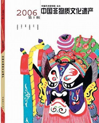 涪陵非物质文化遗产目录（涪陵非物质文化遗产目录查询新手速通）-第3张图片-八三百科