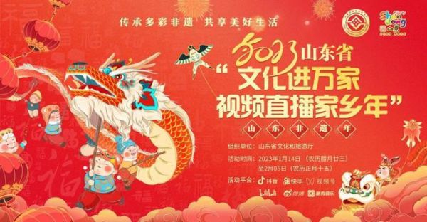 荣成非物质文化遗产电话（荣成非遗保护中心联系电话查询）-第3张图片-八三百科