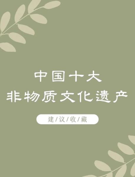 非文化遗产属于物质吗（非遗是物质还是非物质？一文看懂）-第3张图片-八三百科
