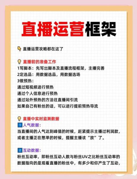 非物质文化遗产 赚钱（新手零成本做非遗手作直播赚钱流程）-第3张图片-八三百科