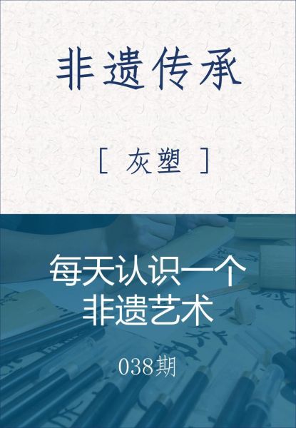 非物质文化遗产传家（非遗传承传家是什么意思？小白一图看懂核心）-第3张图片-八三百科