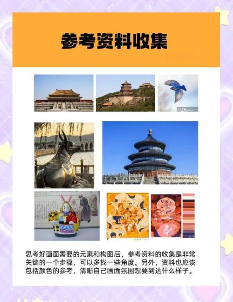 北京市非物质文化遗产（北京非遗入门：如何一次看懂传统技艺）-第3张图片-八三百科