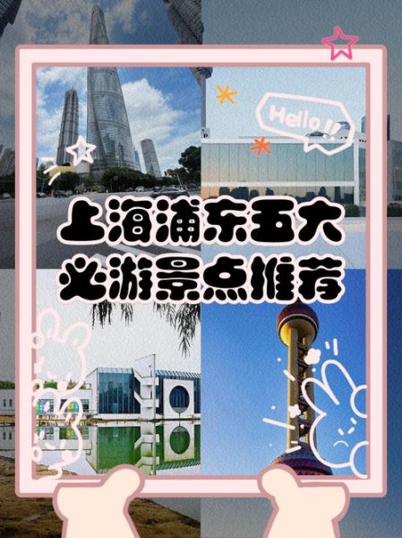 浦东 非物质文化遗产（浦东非遗一日游怎么玩）-第3张图片-八三百科