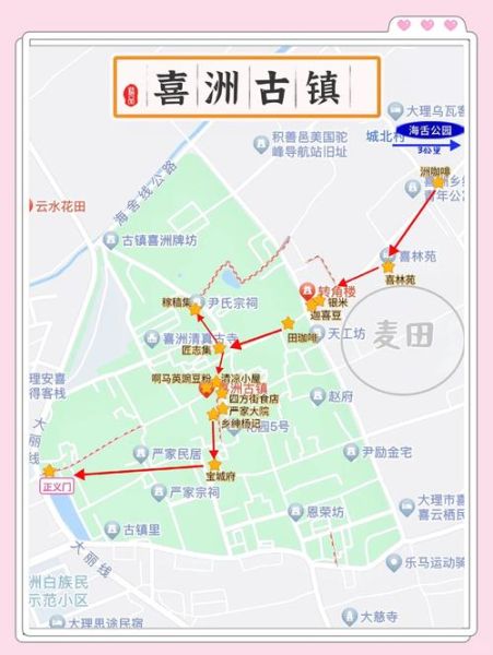 石龙非物质文化遗产（石龙非遗体验地图怎么走）-第2张图片-八三百科