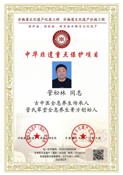 亚太非物质文化遗产（亚太非遗保护成功案例有哪些）-第1张图片-八三百科