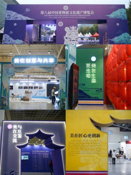 中国非物质文化遗产展（中国非物质文化遗产展有哪些亮点）-第3张图片-八三百科