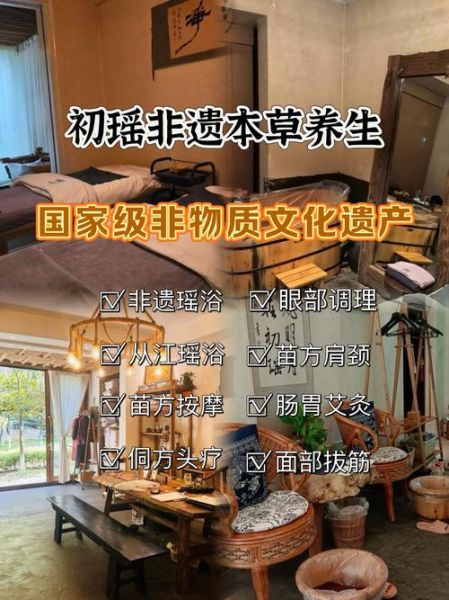 养生非物质文化遗产（养生非物质文化遗产有哪些值得新手入门）-第1张图片-八三百科