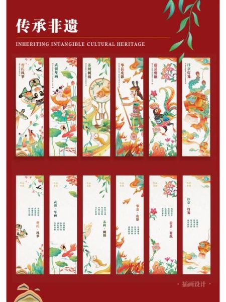 书签物质非物质文化遗产（书签算不算非物质文化遗产）-第3张图片-八三百科