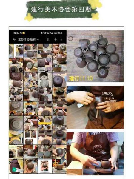 非物质文化遗产紫砂（宜兴紫砂手工制作流程图解）-第1张图片-八三百科