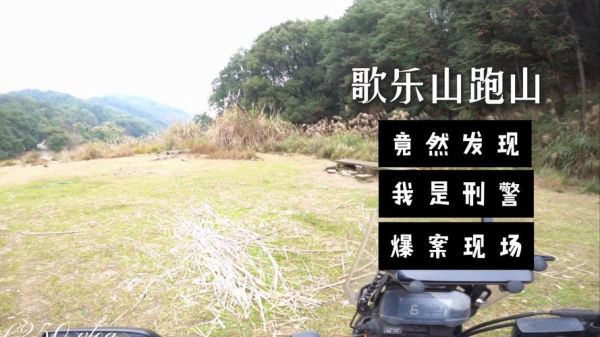 乐山非物质文化遗产山歌（乐山非物质文化遗产山歌有哪些）-第2张图片-八三百科