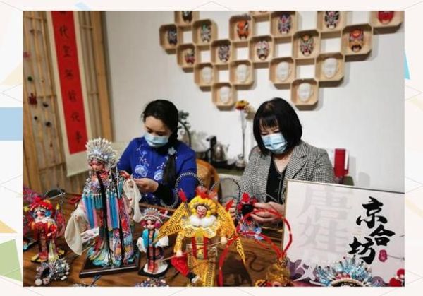 非物质文化遗产 东城-第2张图片-八三百科